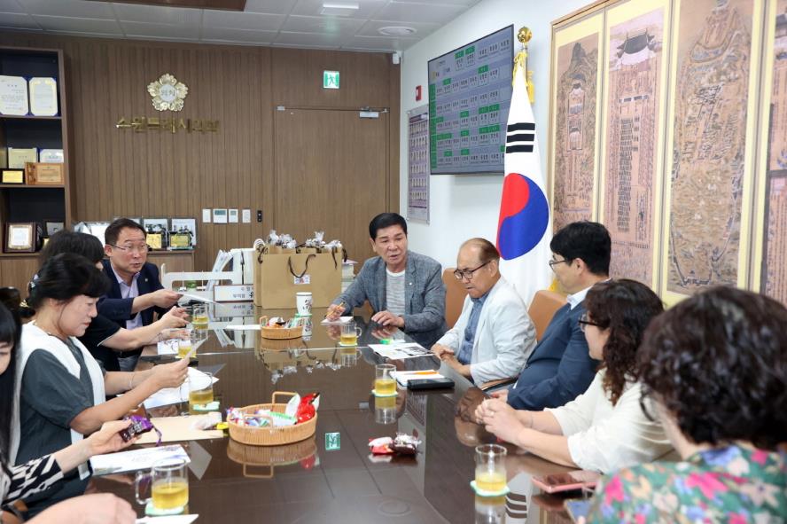 수원시 권선구 입북동 단체장협의회, 시의회와 지역 발전 간담회